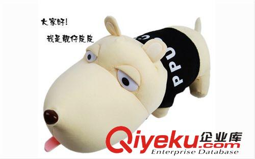 批發 汽車內飾用品長嘴卡拉狗公仔竹炭包 車載車內裝飾公仔炭包原始圖片2