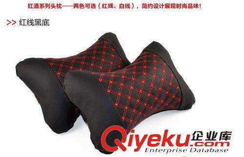 紅酒系列 靠枕 護頸枕 車載骨頭枕 汽車內飾用品一對價 車載頭枕原始圖片2
