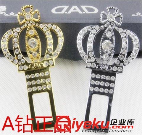 批發 車載雙面帶鉆大hg 汽車內飾用品 gd鑲鉆必備 單個價格