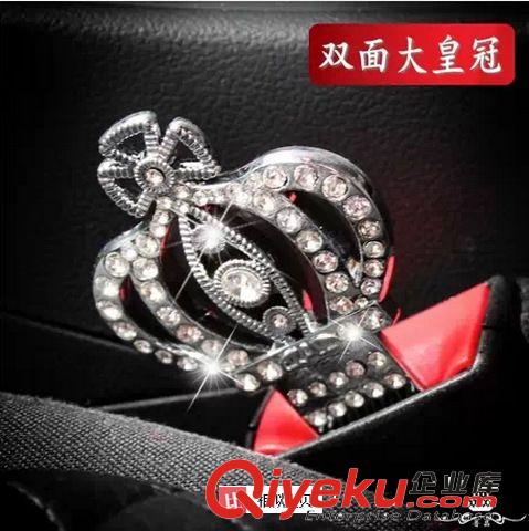 批發 車載雙面帶鉆大hg 汽車內飾用品 gd鑲鉆必備 單個價格原始圖片3