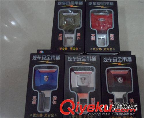 批發(fā)汽車內(nèi)飾用品 多功能車載座椅駕駛汽車必備 gd金屬子母烤漆原始圖片2