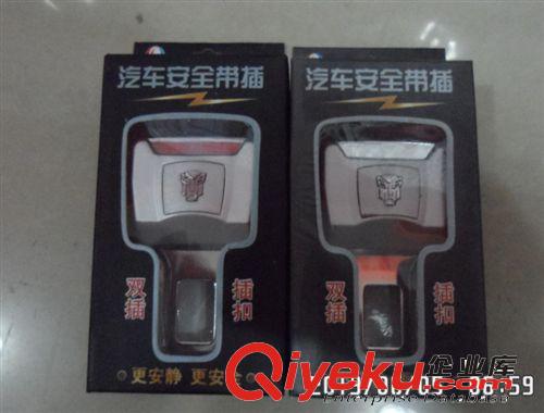 批發(fā)汽車內(nèi)飾用品 多功能車載座椅駕駛汽車必備 gd金屬子母烤漆原始圖片3