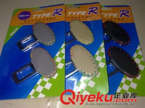 廠家直銷 汽車內飾用品 車載多功能gd金屬合金子母座椅駕駛用品