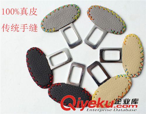 廠家直銷 汽車內(nèi)飾用品 車載必備用品手工縫zp材質(zhì) 一對裝價格原始圖片2