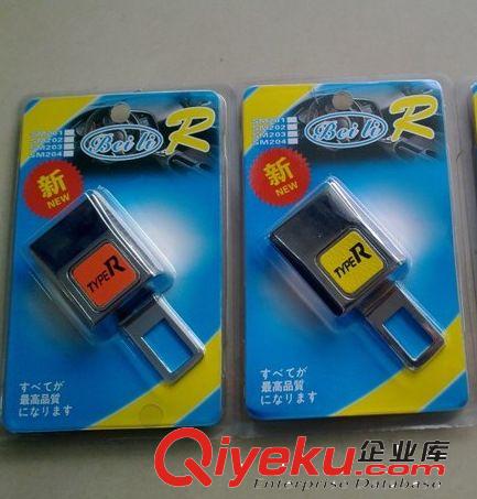 廠家直銷 汽車內飾用品 車載多功能gd金屬合金子母座椅駕駛用品
