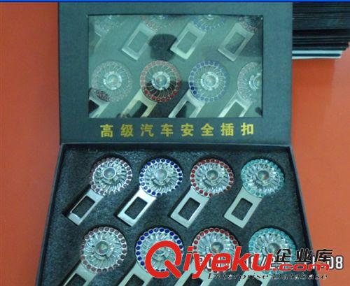 廠家直銷 個人駕駛必備用品 汽車內飾用品slyz 一盒8只價格