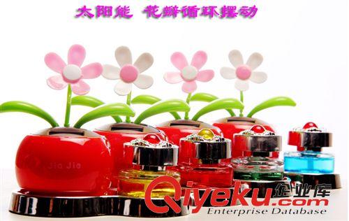 直供 太陽(yáng)能自動(dòng)搖擺香水座 太陽(yáng)能蘋果花 汽車飾品 汽車香水?dāng)[件