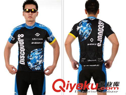 INBIKE 山地自行車擋泥板擋雨板泥除適合24寸/26寸彩色可調(diào)節(jié)高度