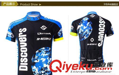 工廠直銷 騎行服 探索DISCOVERY 男騎行短褲  自行車動感單車服原始圖片2