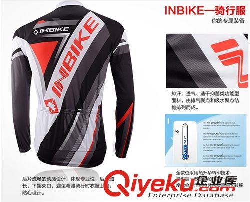 INBIKE 新款春秋騎行服長(zhǎng)袖長(zhǎng)褲套裝男款山地自行車裝備配件原始圖片3