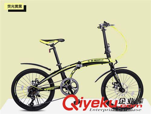 INBIKE 芬芳折疊自行車7級(jí)變速轉(zhuǎn)把20寸淑女10秒快裝通勤自行車