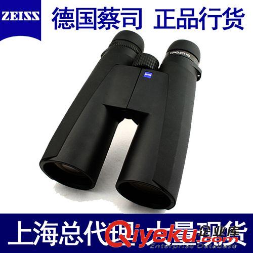 上海實(shí)體店現(xiàn)貨德國(guó)蔡司望遠(yuǎn)鏡ZEISS Dialyt 8X56 GAT*雙筒望遠(yuǎn)鏡