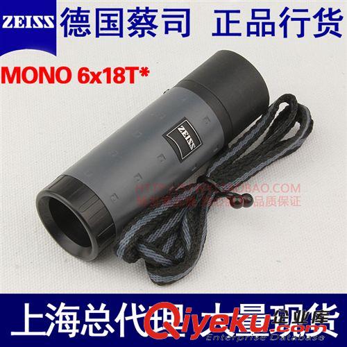 蔡司望遠鏡 ZEISS MONO8X20T*單筒望遠鏡 袖珍上海實體店現貨