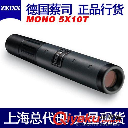 蔡司望遠鏡ZEISS Dialyt 18-45X65 單筒望遠鏡 上海實體店