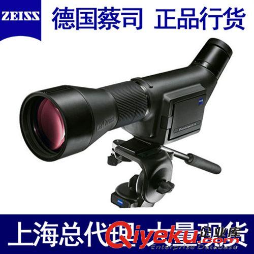 蔡司數(shù)碼攝影望遠鏡PhotoScope 85 T* FL 史上最強長焦數(shù)碼相機
