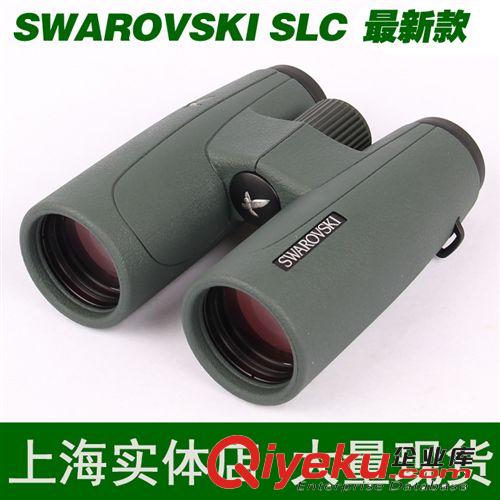 上海實體店現(xiàn)貨施華洛世奇望遠鏡SWAROVSKI SLC15X56WB雙筒望遠鏡