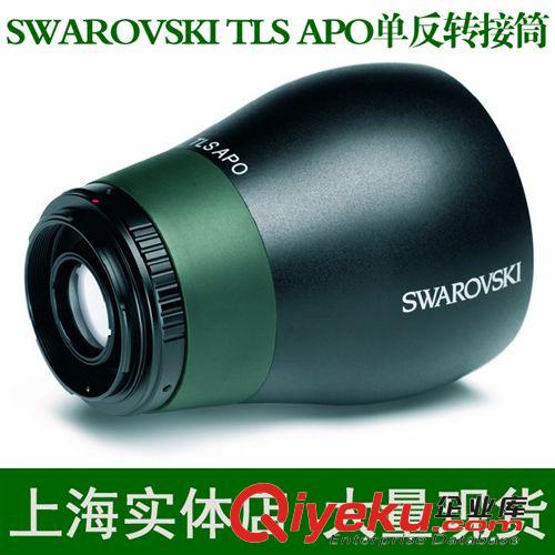 上海實體店現貨 施華洛世奇望遠鏡SWAROVSKI CTC 30X75單筒望遠鏡