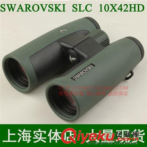 施華洛世奇望遠(yuǎn)鏡 SWAROVSKI CL10X30雙筒上海實體店 現(xiàn)貨