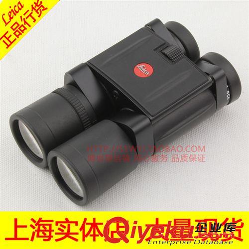 徠卡10*25雙筒望遠鏡 LEICA/徠卡 Silverline 10X25銀耀系列