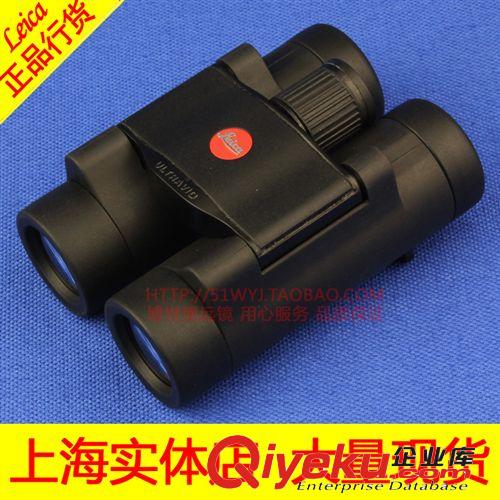 徠卡望遠鏡 Leica Ultravid 8X20BR雙筒望遠鏡 上海實體店現(xiàn)貨