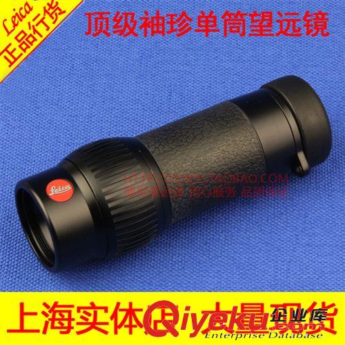 上海實體店 現貨 徠卡望遠鏡LEICA MONOVID 8X20單筒望遠鏡原始圖片2