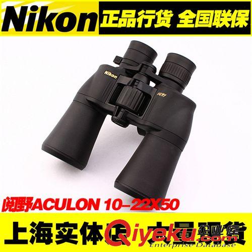 tj供應尼康望遠鏡 Nikon閱野SX8X40CF 雙筒望遠鏡
