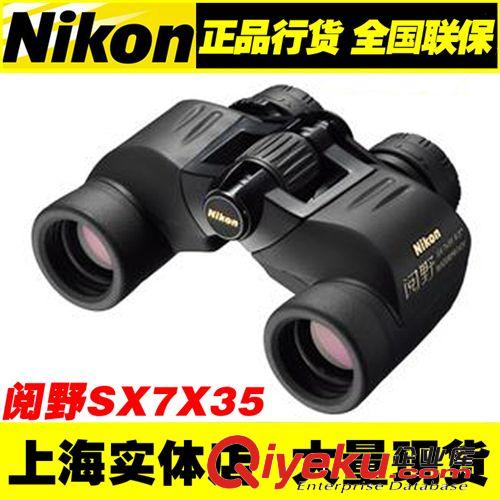 tj供應 尼康望遠鏡 Nikon閱野ACULON 10-22X50雙筒望遠鏡