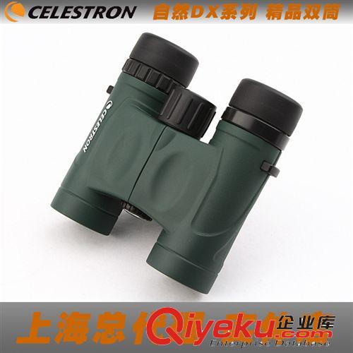 CELESTRON星特朗 自然DX nature dx 8X32 雙筒望遠鏡