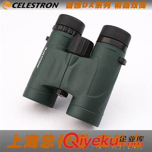 CELESTRON星特朗 自然DX nature dx 8X32 雙筒望遠鏡