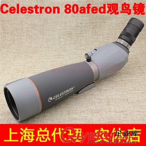 星特朗CELESTRON 22-67X100AED單筒望遠(yuǎn)鏡觀鳥鏡觀景 觀天 拍照