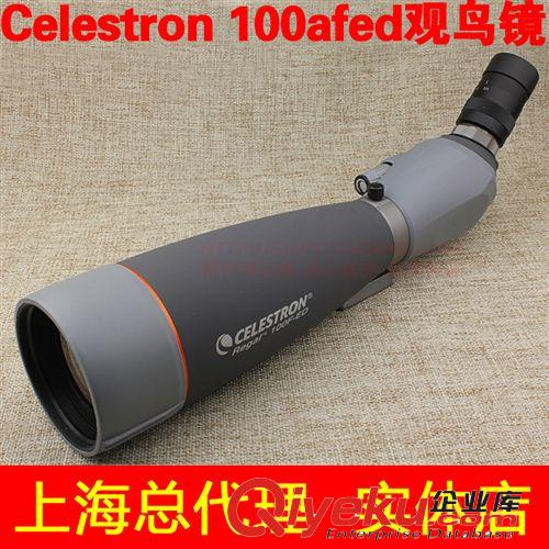 星特朗CELESTRON REGAL80F-EDAPO 螢石觀鳥鏡 上海實體店 現貨