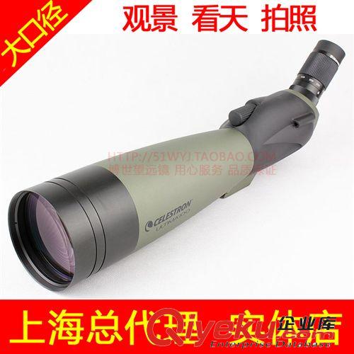 星特朗CELESTRON 22-67X100A單筒望遠鏡 觀鳥鏡 觀景 觀天 拍照