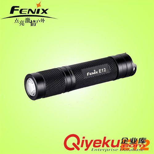 供應菲尼克斯FENIX LD12強光手電筒 LED手電筒