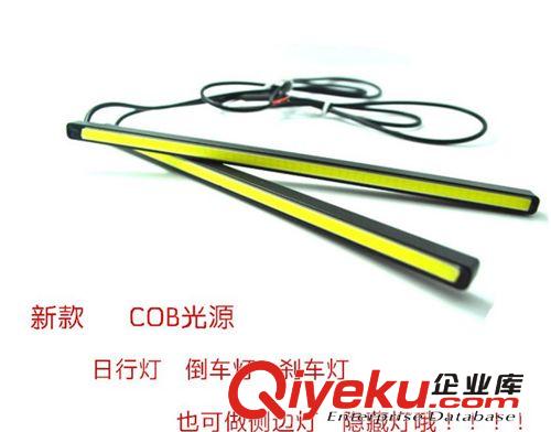 超薄COB日行燈 隱形防水 COB超薄 超亮LED日間行車燈 超亮 燈條原始圖片3