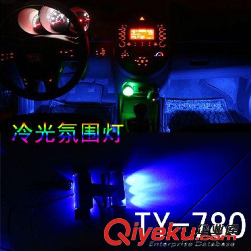 新款超薄汽車LED日行燈超高亮防水5630通用型改裝日間行車燈