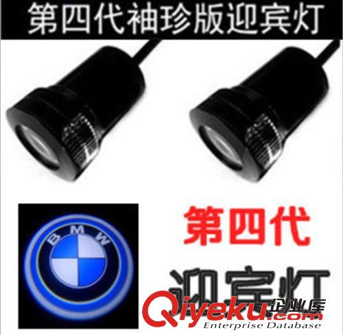 汽車車內(nèi)LED氣氛燈 室內(nèi)氛圍燈 腳底燈 車內(nèi)藍(lán)光裝飾燈780裝飾燈
