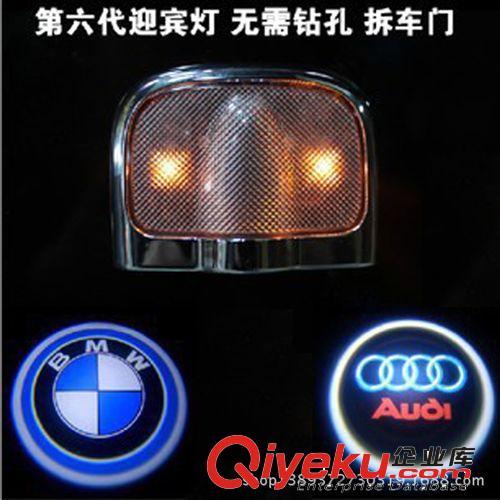 汽車LED第四代迎賓燈鐳射迎賓燈車門照射燈車標個性投影燈 裝飾燈