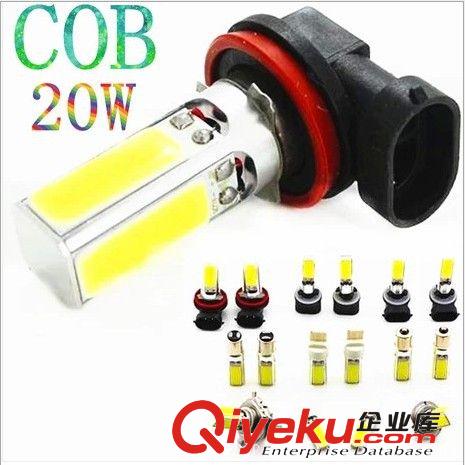 供應9005、9006汽車霧燈/COB汽車霧燈/COB車燈/大功率LED