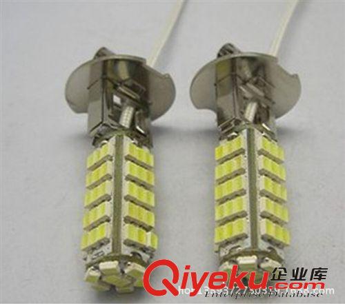 汽車改裝霧燈 H3 68smd 1206 通用霧燈 汽車led