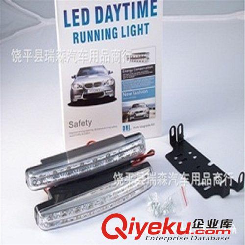 汽車前照明/LED 日行燈/8食人魚燈 /超強(qiáng)防水 食人魚燈珠 8燈SMD