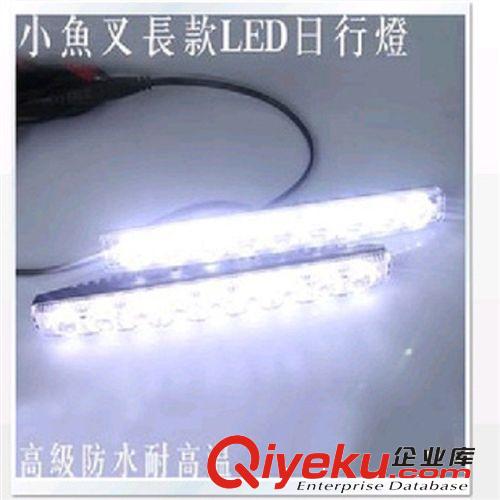 新款哇膠日行燈彎曲日行燈 LED行車燈 高亮大功率日行燈改裝批發