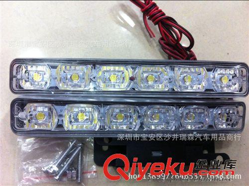 供應(yīng) 新款大功率小魚叉6燈高亮 有質(zhì)保 汽車日間日行燈6燈 無架子