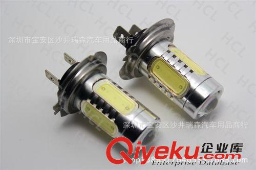 汽車7.5W大功率H7霧燈  恒亮+爆閃霧燈 改裝LED燈 前霧燈 防霧燈原始圖片3