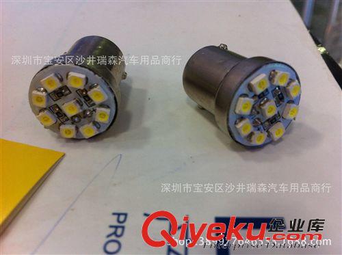廠價供應(yīng)S25 1156/1157 3528 LED汽車倒車燈/車尾燈/剎車燈 9SMD原始圖片2