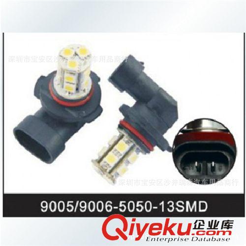高品質H1-H3-5050-13SMD 汽車LED霧燈 長亮 H3汽車霧燈燈泡 車燈