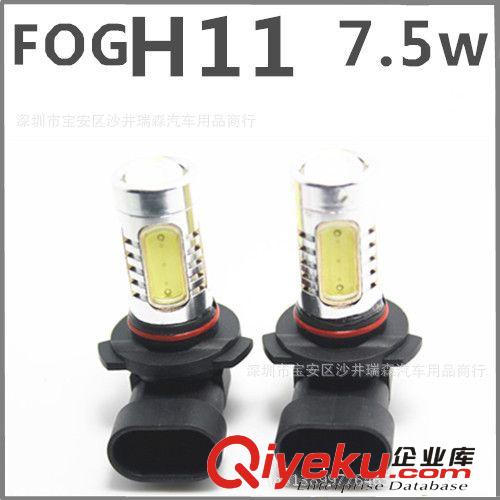 7.5W大功率LED前霧燈 恒亮+爆閃 帶透鏡H11 H8 7.5W/11W 超亮霧燈原始圖片2