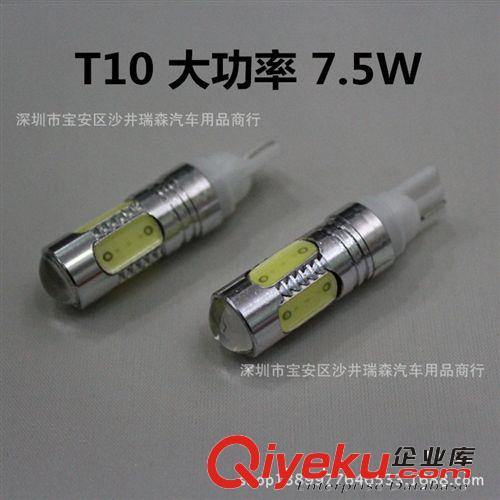 7.5W大功率LED前霧燈 恒亮+爆閃 帶透鏡H11 H8 7.5W/11W 超亮霧燈