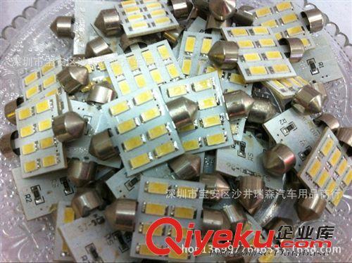 廠家供應 雙尖8SMD-36/41MM高亮5630貼片 汽車led閱讀燈 牌照燈原始圖片2