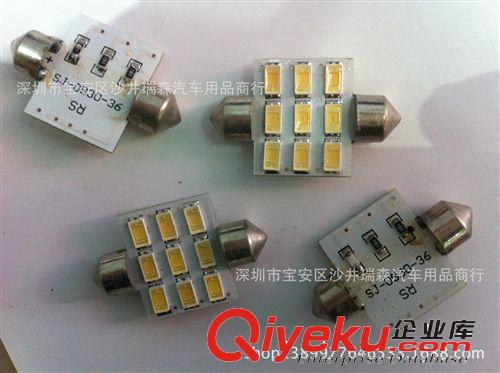 汽車雙尖LED 閱讀燈 車頂燈 牌照燈 后備箱燈 39MM-5630-12SMD