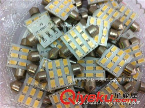 廠價供應 5630貼片/雙尖 9SMD 汽車LED車廂燈 車頂燈36MM/39MM原始圖片3